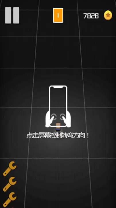 飞车大作战_休闲益智_第1张_99下载站 飞车大作战_https://m.99ziyuan.net_休闲益智_第1张