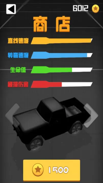 飞车大作战_休闲益智_第2张_99下载站 飞车大作战_https://m.99ziyuan.net_休闲益智_第2张