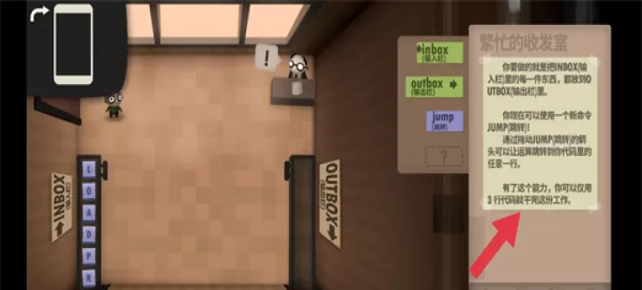 人力资源机器_https://www.99ziyuan.net_模拟经营_第1张