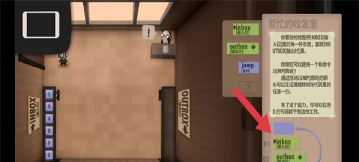 人力资源机器_https://www.99ziyuan.net_模拟经营_第2张