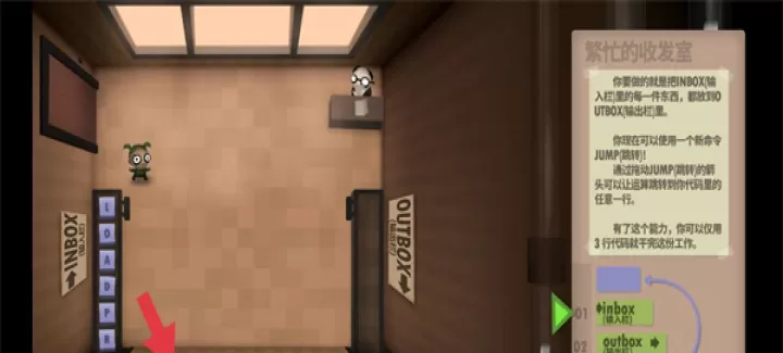 人力资源机器_https://www.99ziyuan.net_模拟经营_第3张