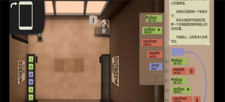 人力资源机器_https://www.99ziyuan.net_模拟经营_第5张