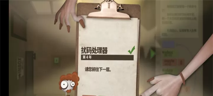 人力资源机器_https://www.99ziyuan.net_模拟经营_第4张