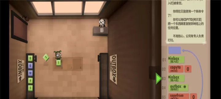 人力资源机器_https://www.99ziyuan.net_模拟经营_第6张