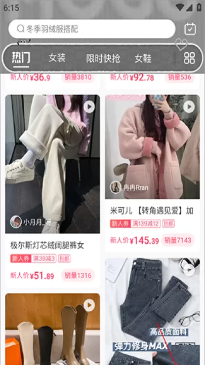 蘑菇街_https://www.99ziyuan.net_出行购物_第1张