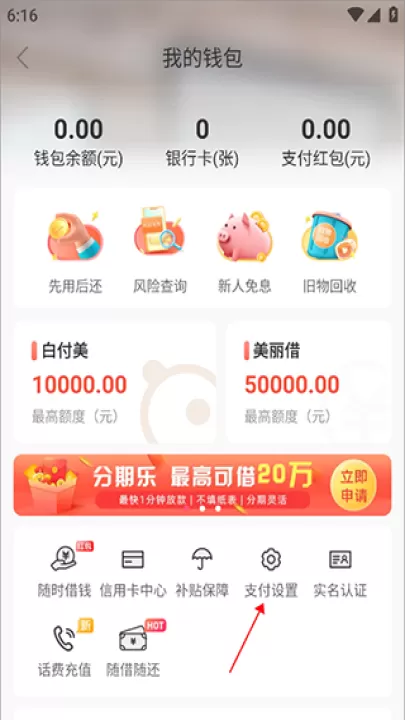 蘑菇街_https://www.99ziyuan.net_出行购物_第3张