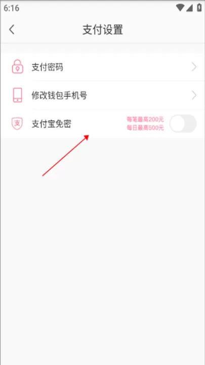 蘑菇街_https://www.99ziyuan.net_出行购物_第4张