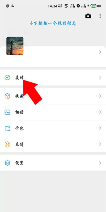 作业帮拍照搜题_学习办公_第2张_99下载站 作业帮拍照搜题_https://www.99ziyuan.net_学习办公_第2张