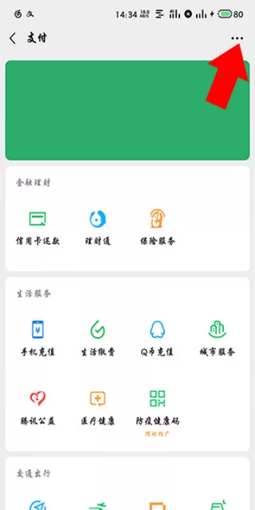 作业帮拍照搜题_学习办公_第3张_99下载站 作业帮拍照搜题_https://www.99ziyuan.net_学习办公_第3张