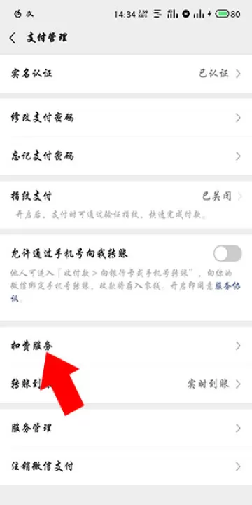 作业帮拍照搜题_学习办公_第4张_99下载站 作业帮拍照搜题_https://www.99ziyuan.net_学习办公_第4张