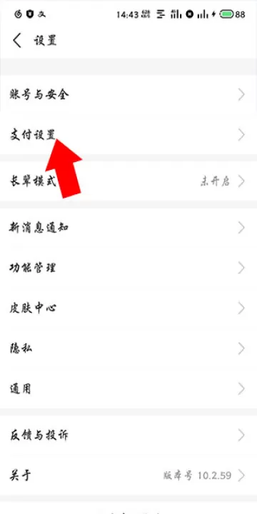 作业帮拍照搜题_学习办公_第7张_99下载站 作业帮拍照搜题_https://www.99ziyuan.net_学习办公_第7张