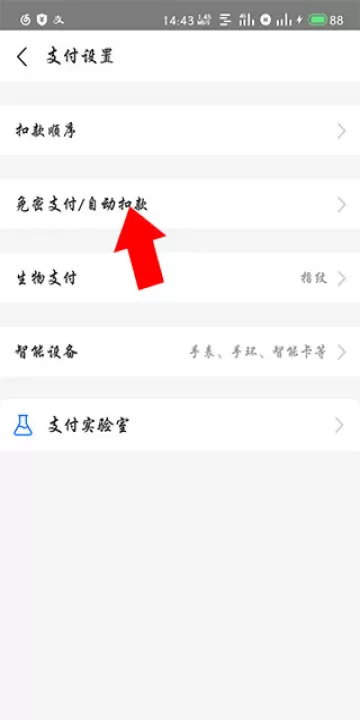 作业帮拍照搜题_学习办公_第8张_99下载站 作业帮拍照搜题_https://www.99ziyuan.net_学习办公_第8张