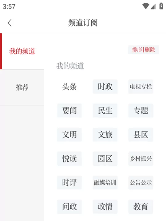 吉安号_新闻阅读_第2张_99下载站 吉安号_https://www.99ziyuan.net_新闻阅读_第2张
