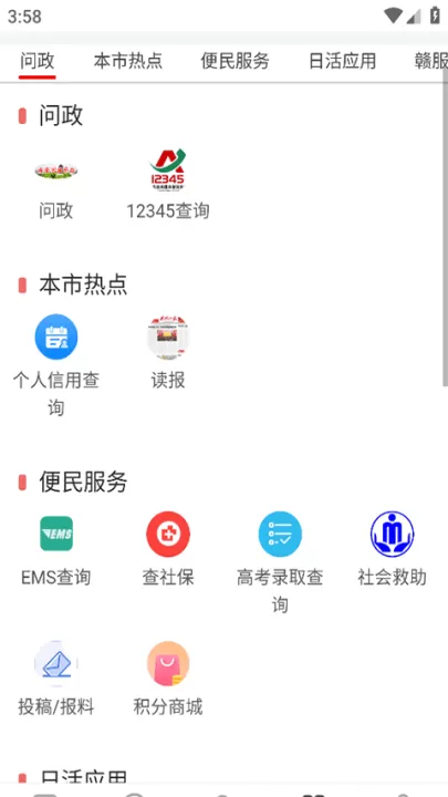 吉安号_新闻阅读_第5张_99下载站 吉安号_https://www.99ziyuan.net_新闻阅读_第5张