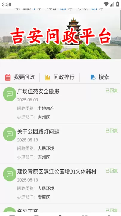 吉安号_新闻阅读_第4张_99下载站 吉安号_https://www.99ziyuan.net_新闻阅读_第4张