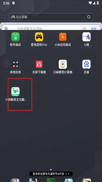 小绿鲸_生活实用_第1张_99下载站 小绿鲸_https://www.99ziyuan.net_生活实用_第1张