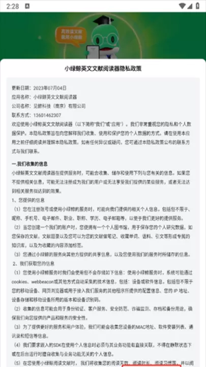 小绿鲸_生活实用_第2张_99下载站 小绿鲸_https://www.99ziyuan.net_生活实用_第2张
