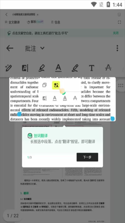 小绿鲸_生活实用_第3张_99下载站 小绿鲸_https://www.99ziyuan.net_生活实用_第3张
