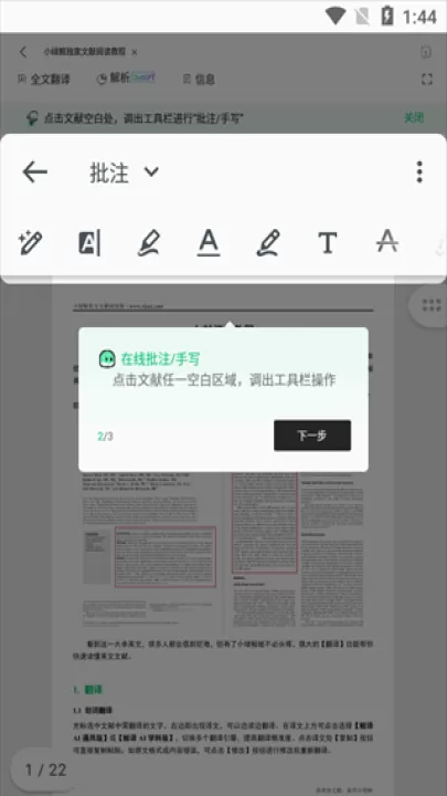 小绿鲸_生活实用_第4张_99下载站 小绿鲸_https://www.99ziyuan.net_生活实用_第4张