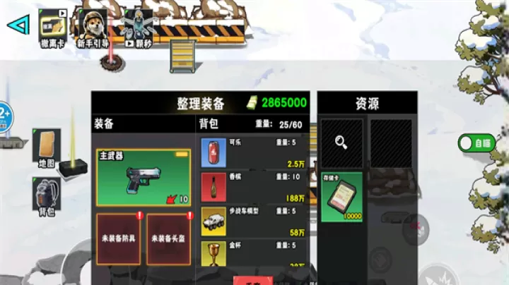 猫狗搜打撤_https://www.99ziyuan.net_休闲益智_第4张