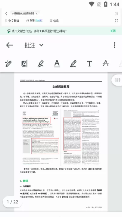 小绿鲸app_学习办公_第2张_99下载站 小绿鲸app_https://www.99ziyuan.net_学习办公_第2张
