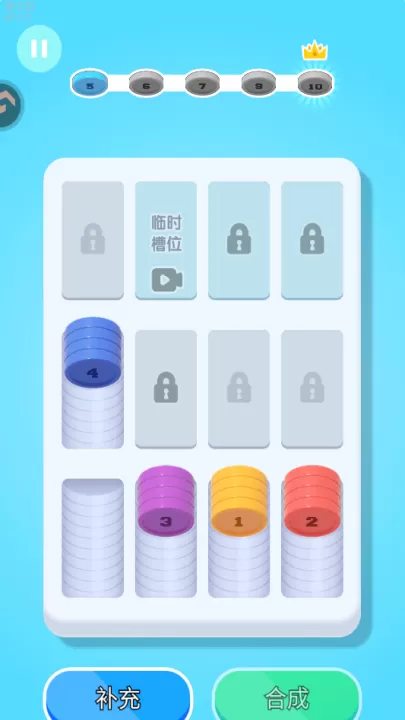 创意消一消手游_休闲益智_第4张_99下载站 创意消一消手游_https://www.99ziyuan.net_休闲益智_第4张