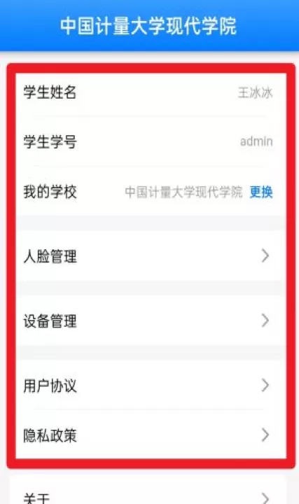 超级打卡_https://www.99ziyuan.net_生活实用_第3张