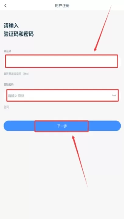 vlink智能门锁_生活实用_第3张_99下载站 vlink智能门锁_https://www.99ziyuan.net_生活实用_第3张