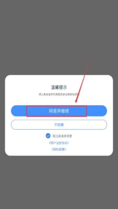 vlink智能门锁_生活实用_第1张_99下载站 vlink智能门锁_https://www.99ziyuan.net_生活实用_第1张