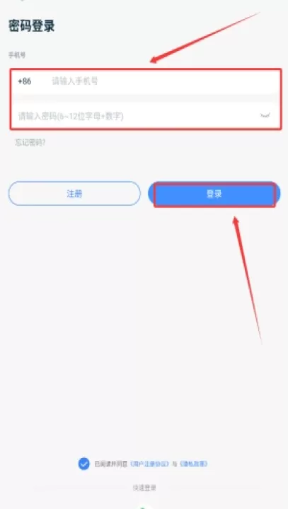 vlink智能门锁_生活实用_第4张_99下载站 vlink智能门锁_https://www.99ziyuan.net_生活实用_第4张