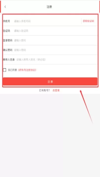 织布鸟承运人_系统工具_第3张_99下载站 织布鸟承运人_https://www.99ziyuan.net_系统工具_第3张
