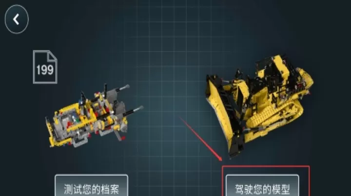 乐高机械组control_生活实用_第4张_99下载站 乐高机械组control_https://www.99ziyuan.net_生活实用_第4张