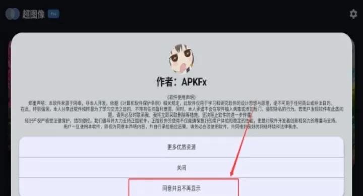superimage_摄影图像_第1张_99下载站 superimage_https://www.99ziyuan.net_摄影图像_第1张