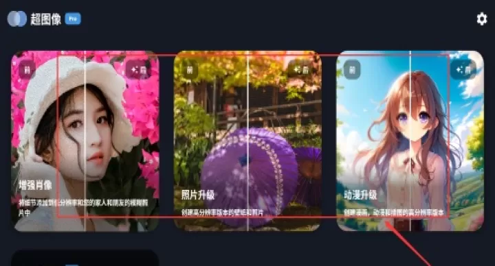 superimage_摄影图像_第2张_99下载站 superimage_https://www.99ziyuan.net_摄影图像_第2张