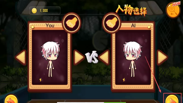 羽毛球之星_https://www.99ziyuan.net_休闲益智_第2张