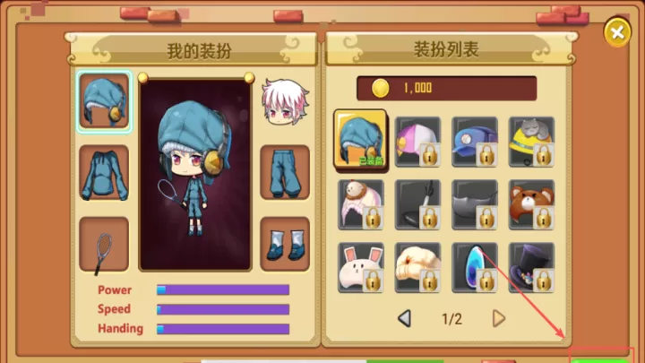 羽毛球之星_https://www.99ziyuan.net_休闲益智_第3张