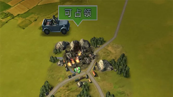 《二战风云2》村庄占领攻略大全_游戏攻略_第5张_99下载站 《二战风云2》村庄占领攻略大全_https://www.99ziyuan.net_游戏攻略_第5张