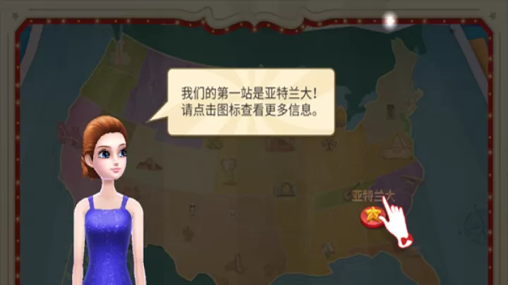 梦幻马戏团手机版_https://www.99ziyuan.net_模拟经营_第4张