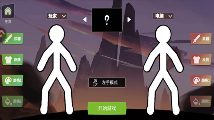 脑洞叠叠乐手游_动作冒险_第2张_99下载站 脑洞叠叠乐手游_https://www.99ziyuan.net_动作冒险_第2张