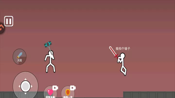 脑洞叠叠乐手游_动作冒险_第4张_99下载站 脑洞叠叠乐手游_https://www.99ziyuan.net_动作冒险_第4张