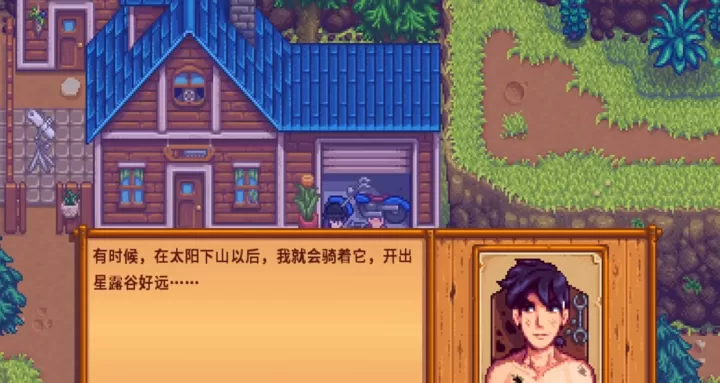 星露谷物语中,可进行攻略的角色们,他们的住所都处于什么位置呢?_游戏攻略_第1张_99下载站 星露谷物语中,可进行攻略的角色们,他们的住所都处于什么位置呢?_https://www.99ziyuan.net_游戏攻略_第1张