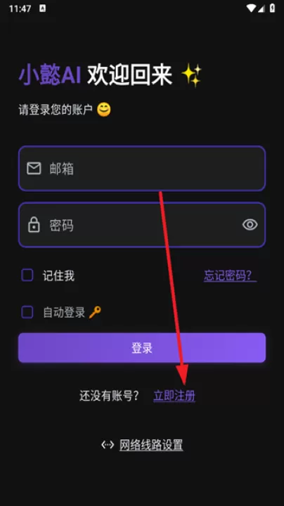 小懿AI_https://www.99ziyuan.net_通讯社交_第1张
