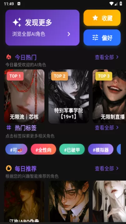 小懿AI_https://www.99ziyuan.net_通讯社交_第4张