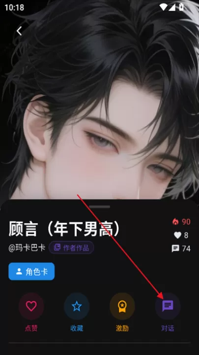 小懿AI_https://www.99ziyuan.net_通讯社交_第6张