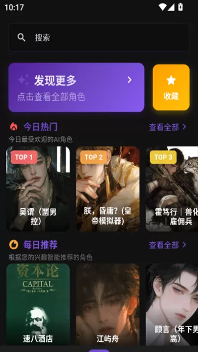 小懿AI_https://www.99ziyuan.net_通讯社交_第5张