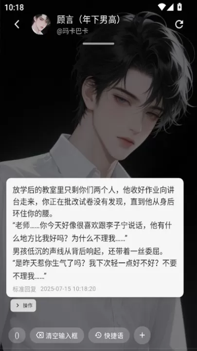 小懿AI_https://www.99ziyuan.net_通讯社交_第11张