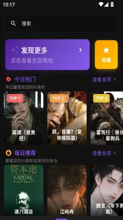 小懿AI_https://www.99ziyuan.net_通讯社交_第9张