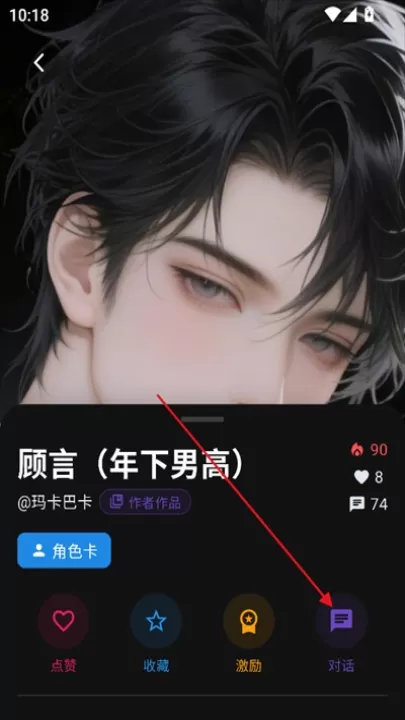 小懿AI_https://www.99ziyuan.net_通讯社交_第10张