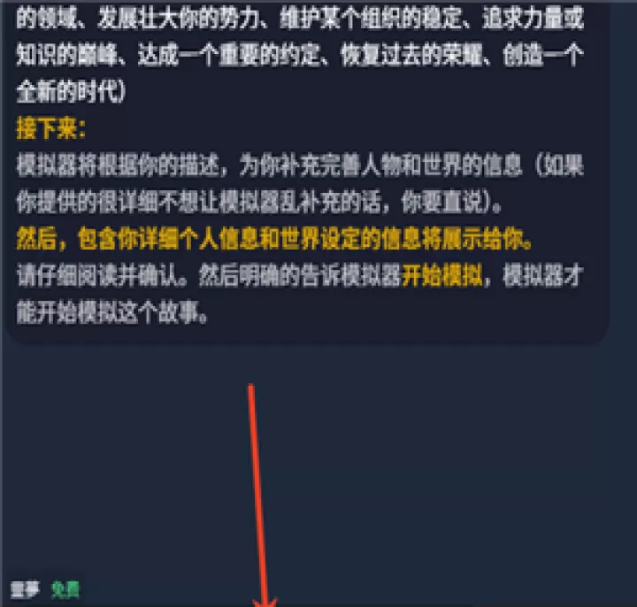 vsoul_通讯社交_第4张_99下载站 vsoul_https://www.99ziyuan.net_通讯社交_第4张
