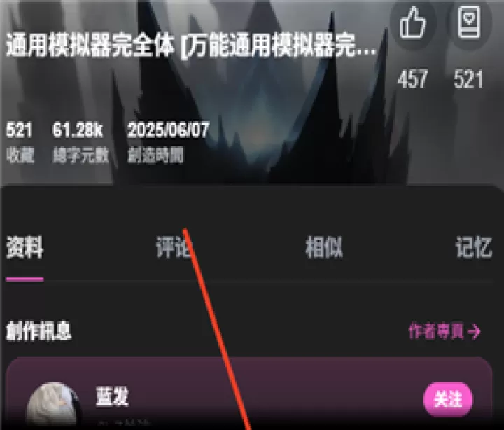 vsoul_通讯社交_第2张_99下载站 vsoul_https://www.99ziyuan.net_通讯社交_第2张